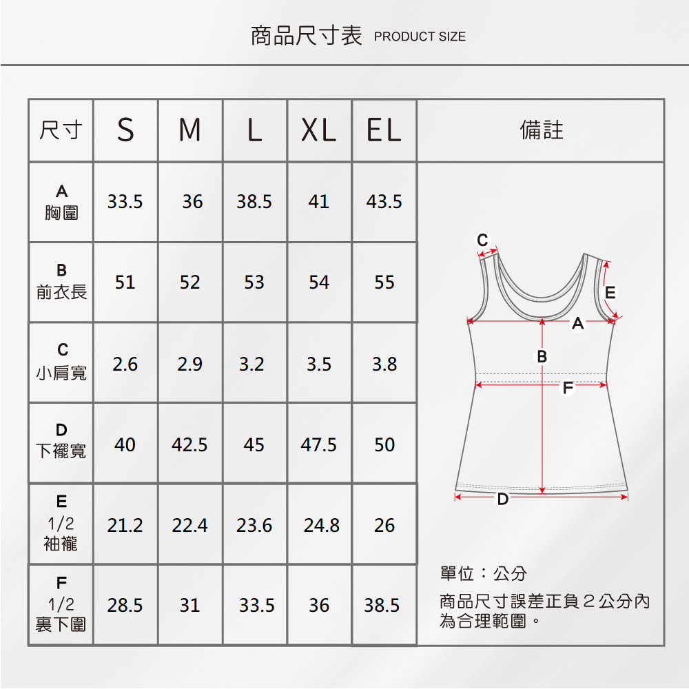 蠶絲上衣,蠶絲韻律服,蠶絲運動衣,韻律服,運動服飾,運動褲,吸濕排汗,吸濕排汗衣