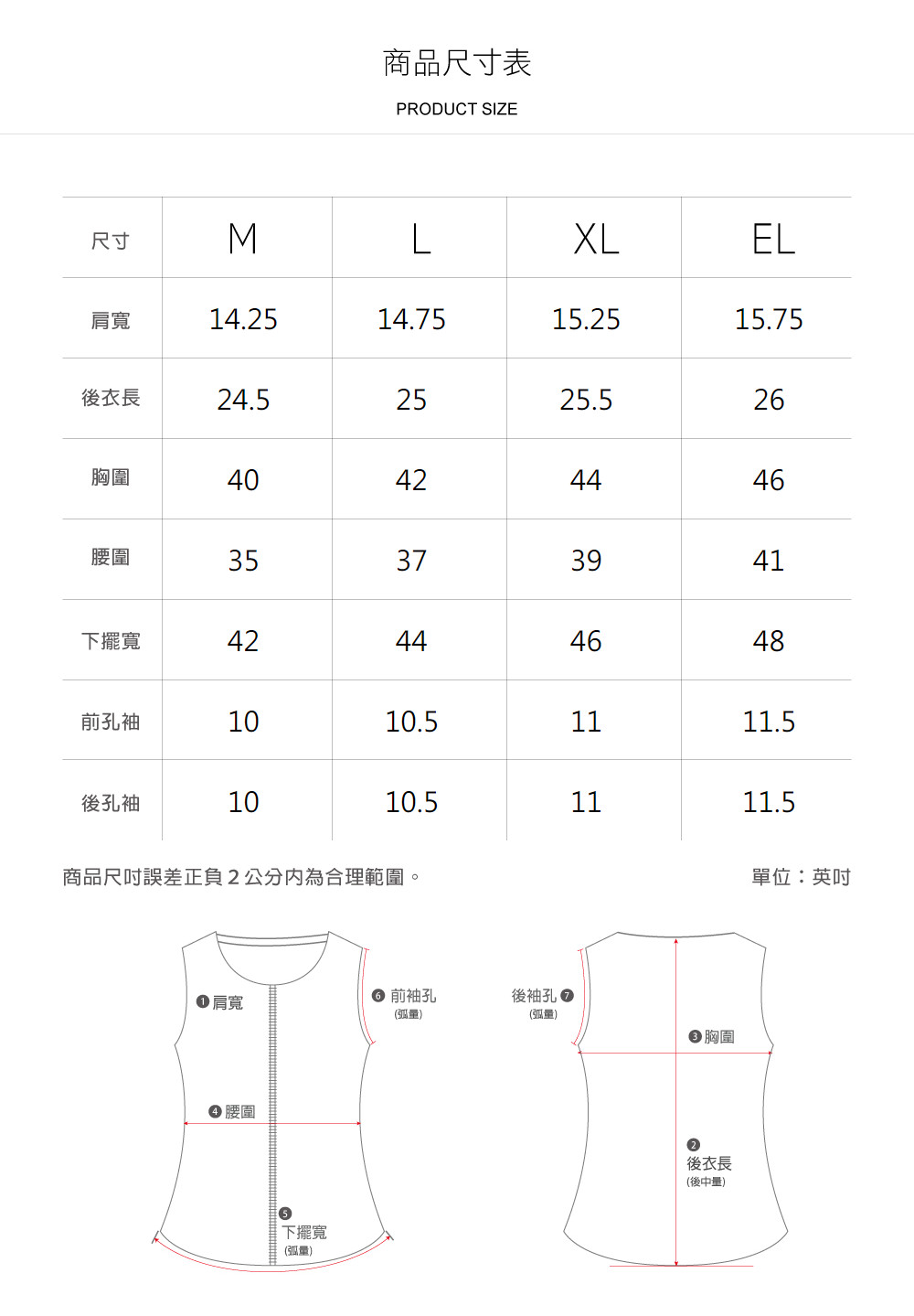 蠶絲背心,夾蠶絲,抗寒,保暖,吸濕排汗,舒適恆溫,純蠶絲