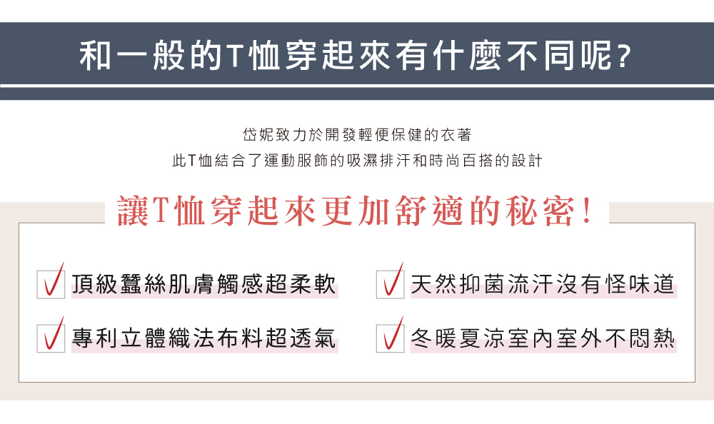 蠶絲褲,鳳眼布,健康布,吸濕排汗,灰,熱帶雨林,夏天,涼爽,海灘褲,短褲,男T