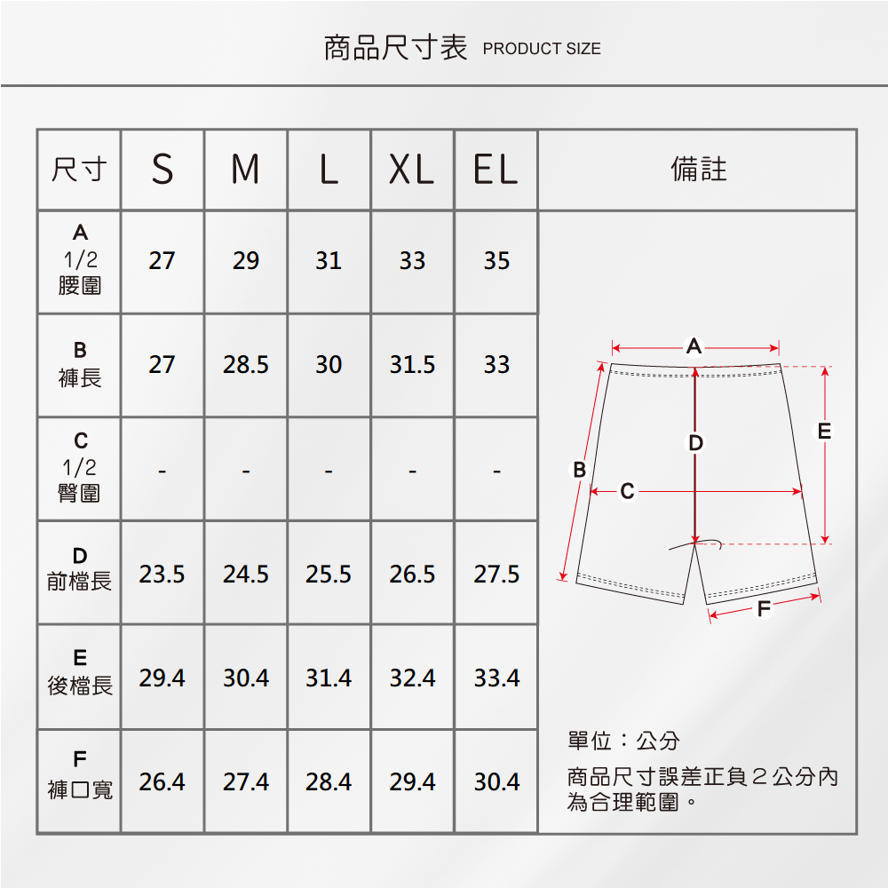 蠶絲褲子,42針,長褲,吸濕排汗,吸濕排汗褲