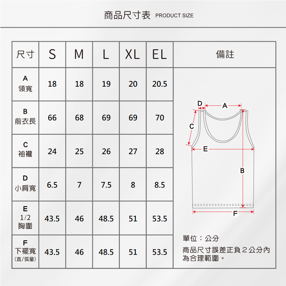 蠶絲上衣,42針上衣,長袖,吸濕排汗,吸濕排汗衣