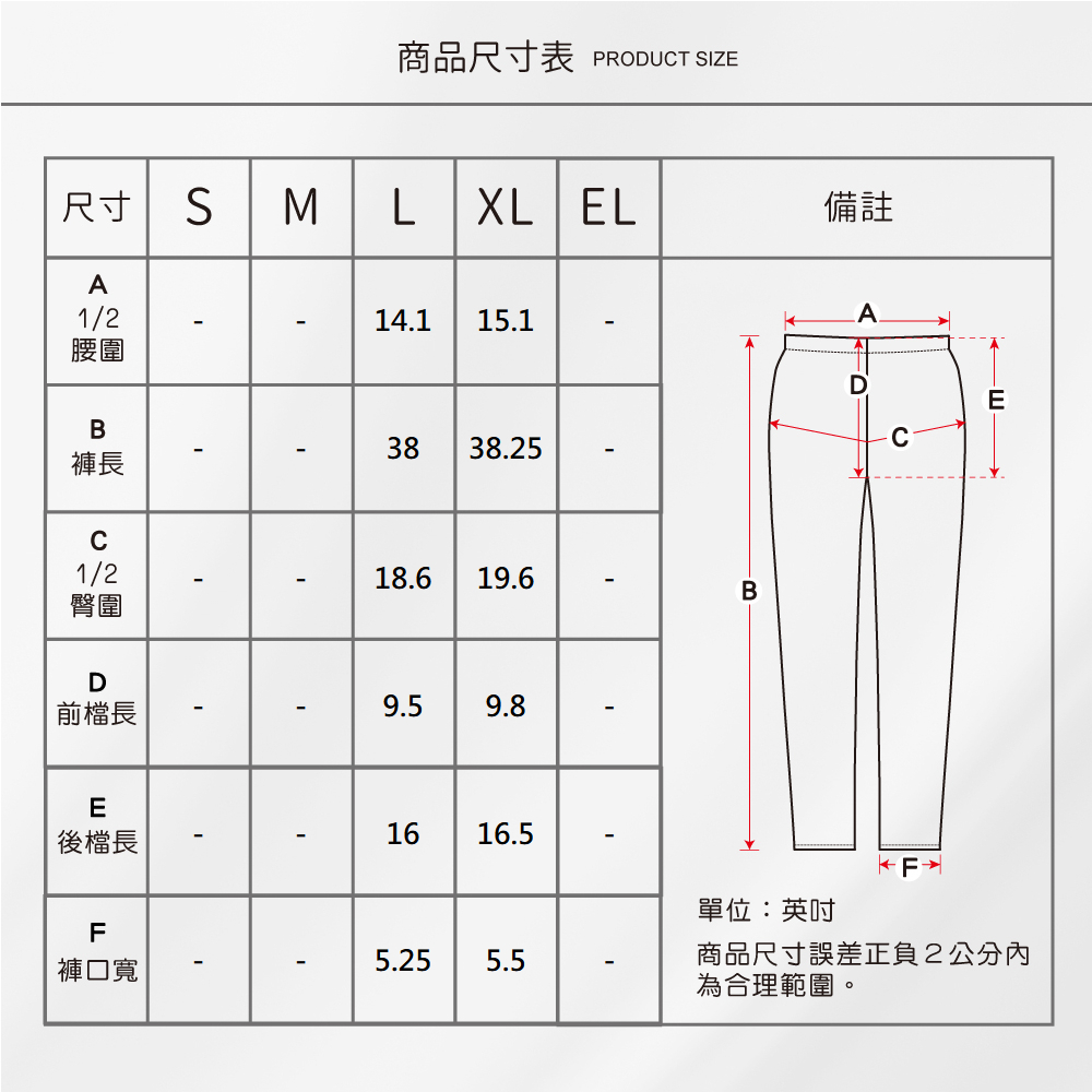 蠶絲褲子,長褲,吸濕排汗,吸濕排汗褲