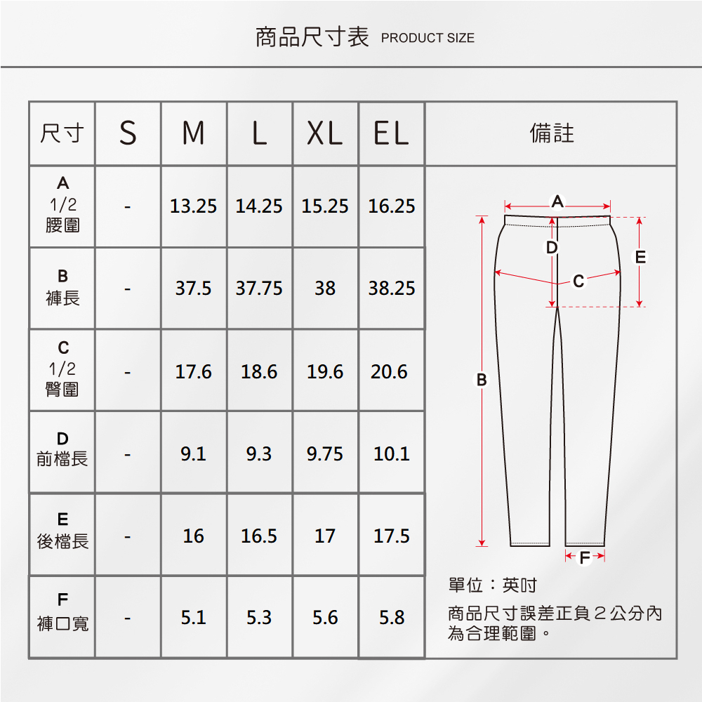 蠶絲褲子,長褲,吸濕排汗,吸濕排汗褲