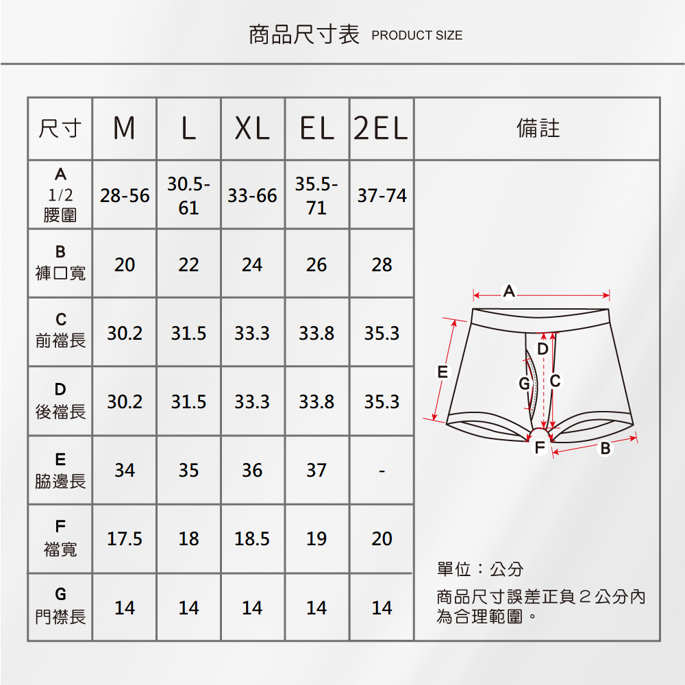 蠶絲內褲,45針內褲,42針,內褲,吸濕排汗,吸濕排汗內褲