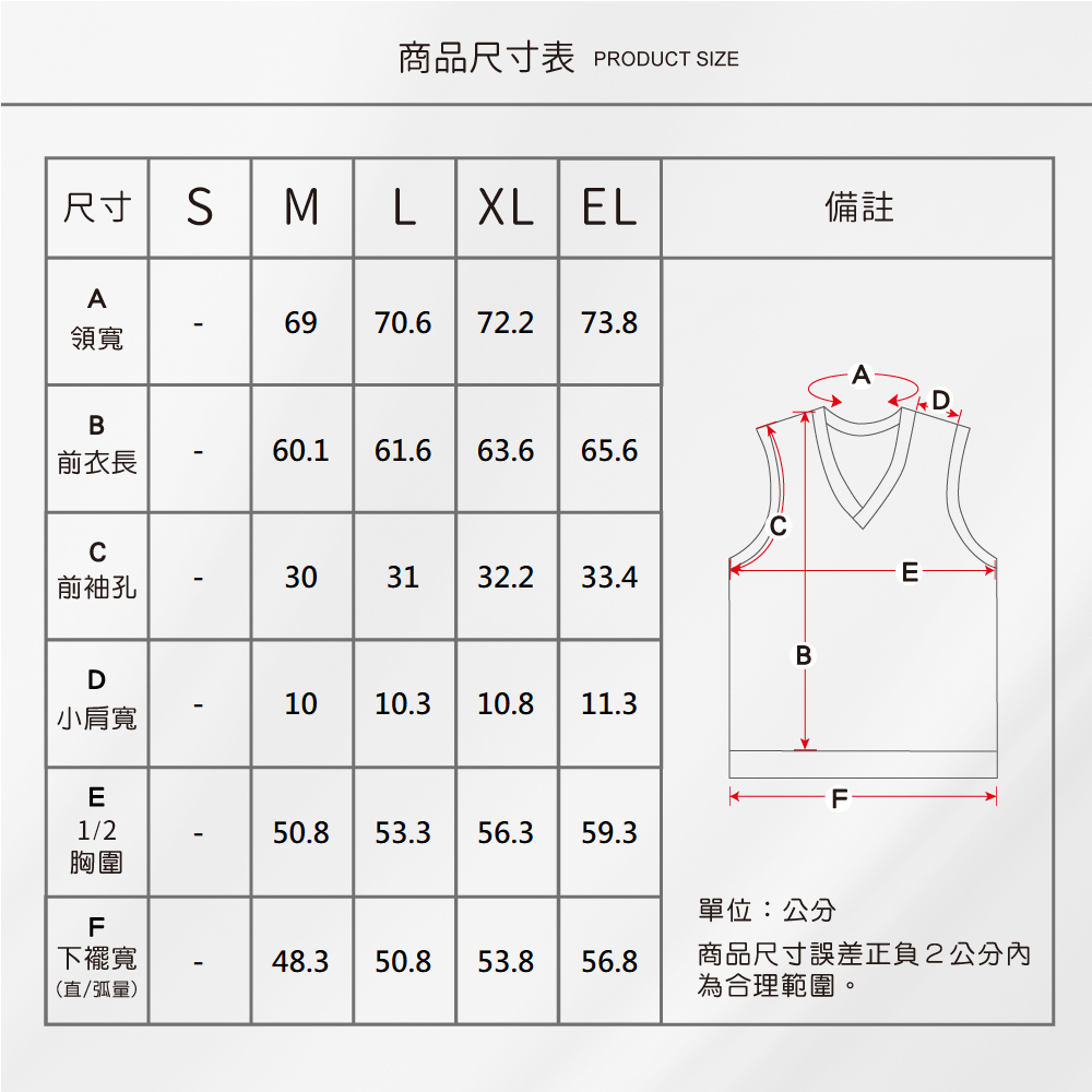 蠶絲上衣,蠶絲背心,背心,刷毛,吸濕排汗,吸濕排汗衣