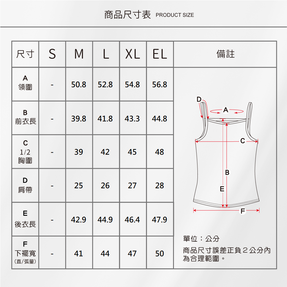 蠶絲上衣,42針上衣,背心,吸濕排汗,吸濕排汗衣