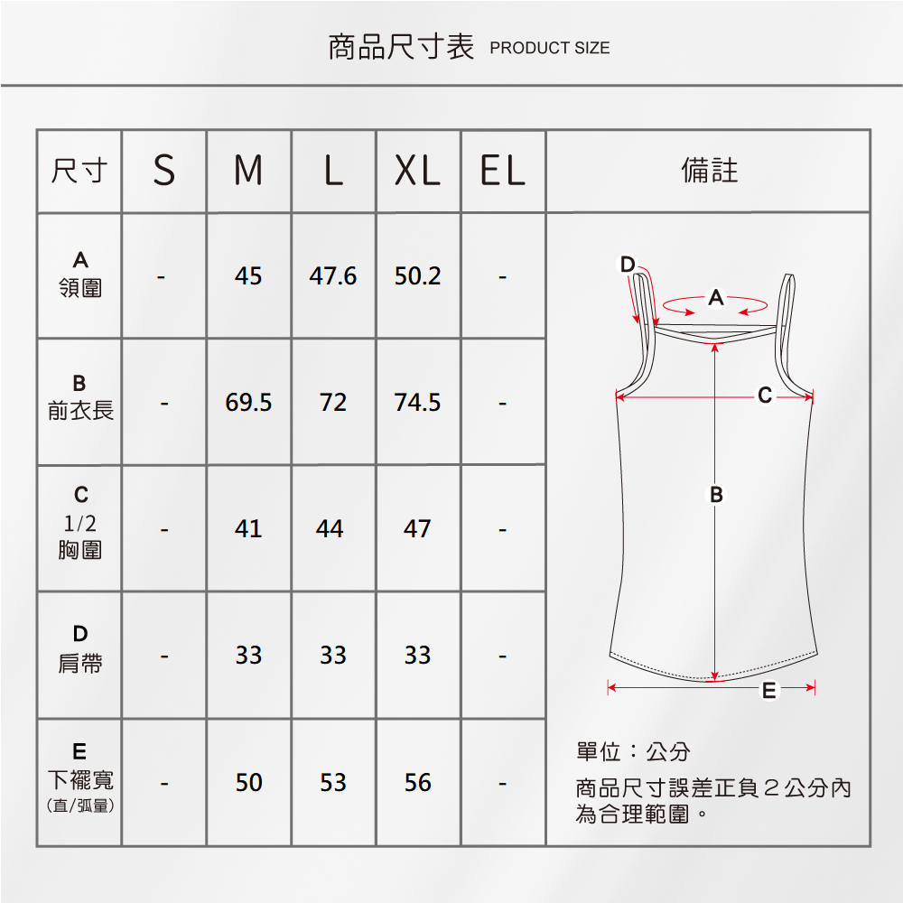 蠶絲上衣,42針上衣,細肩帶,無袖,吸濕排汗,吸濕排汗衣