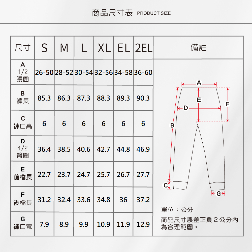 蠶絲褲子,42針,短褲,吸濕排汗,吸濕排汗褲