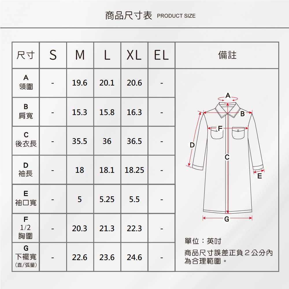 蠶絲上衣,洋裝,吸濕排汗,吸濕排汗衣,蠶絲洋裝