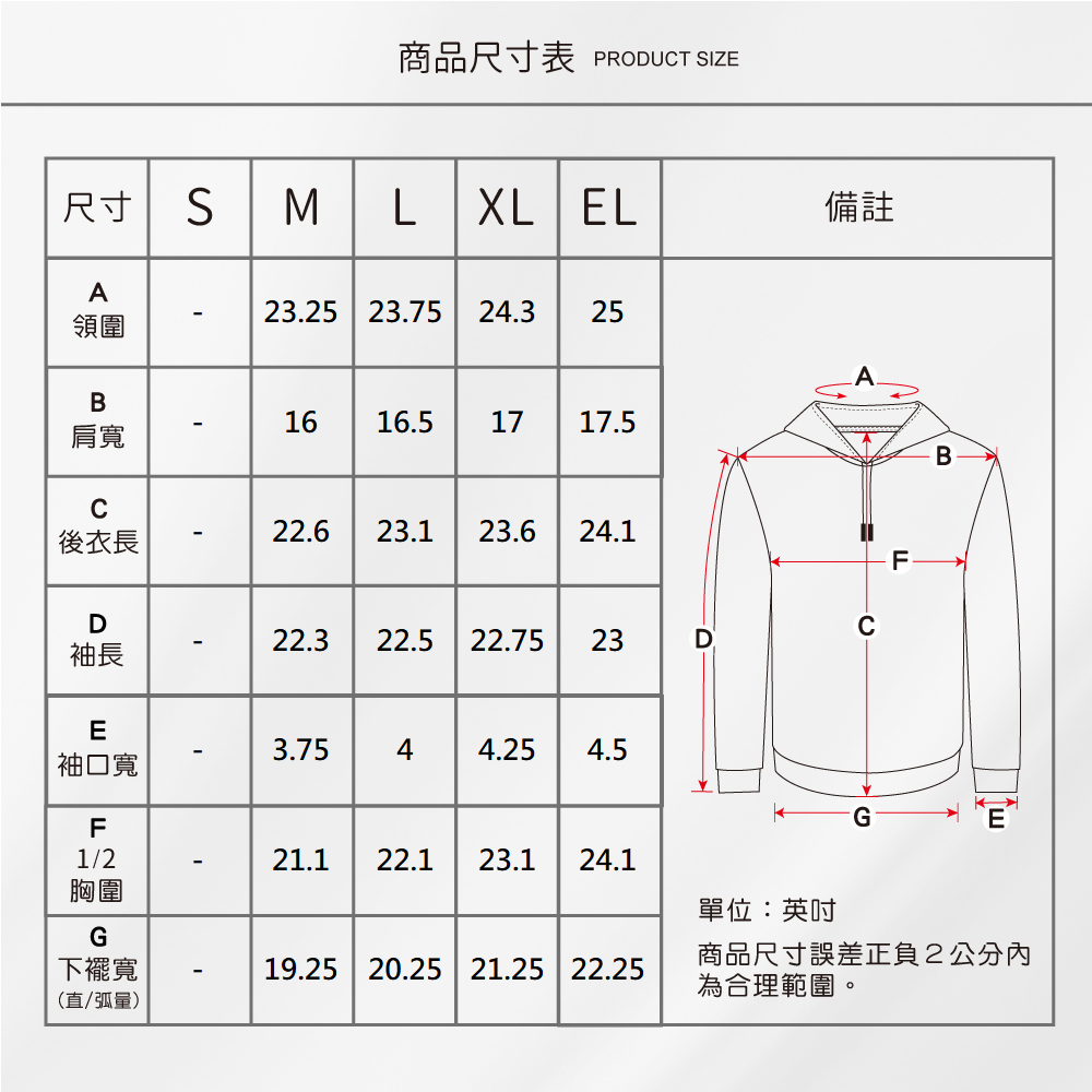 蠶絲上衣,鳳眼上衣,上衣,長袖襯衫,襯衫,長袖,吸濕排汗,吸濕排汗衣