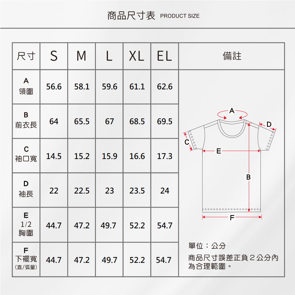 蠶絲上衣,42針上衣,長袖,吸濕排汗,吸濕排汗衣