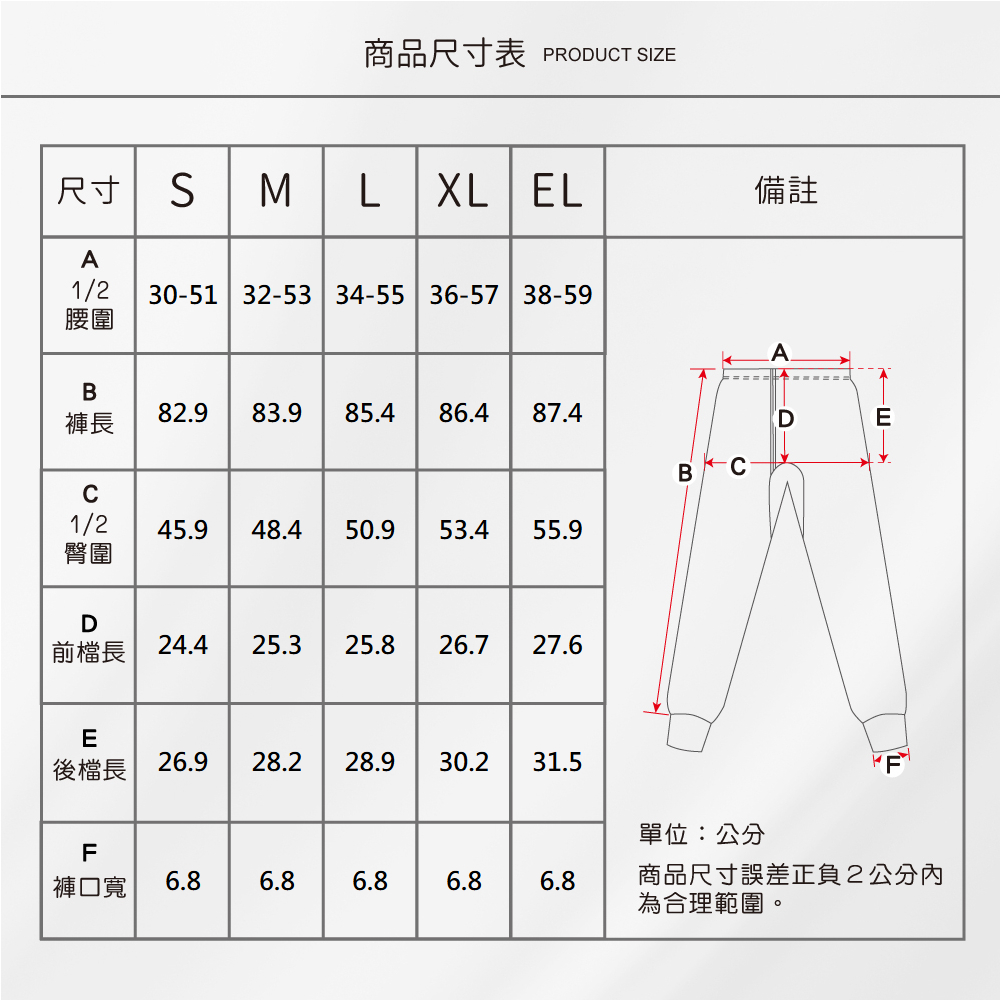 蠶絲褲子,42針褲子,長褲,吸濕排汗,吸濕排汗褲子