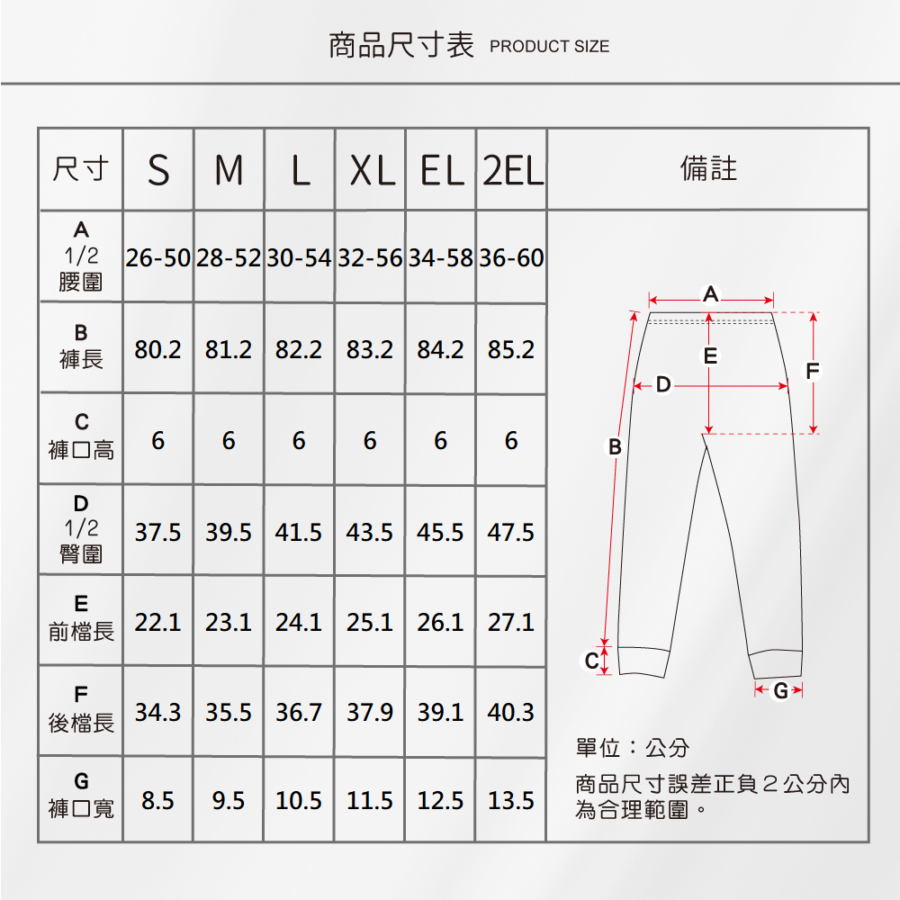 蠶絲褲子,42針,短褲,吸濕排汗,吸濕排汗褲