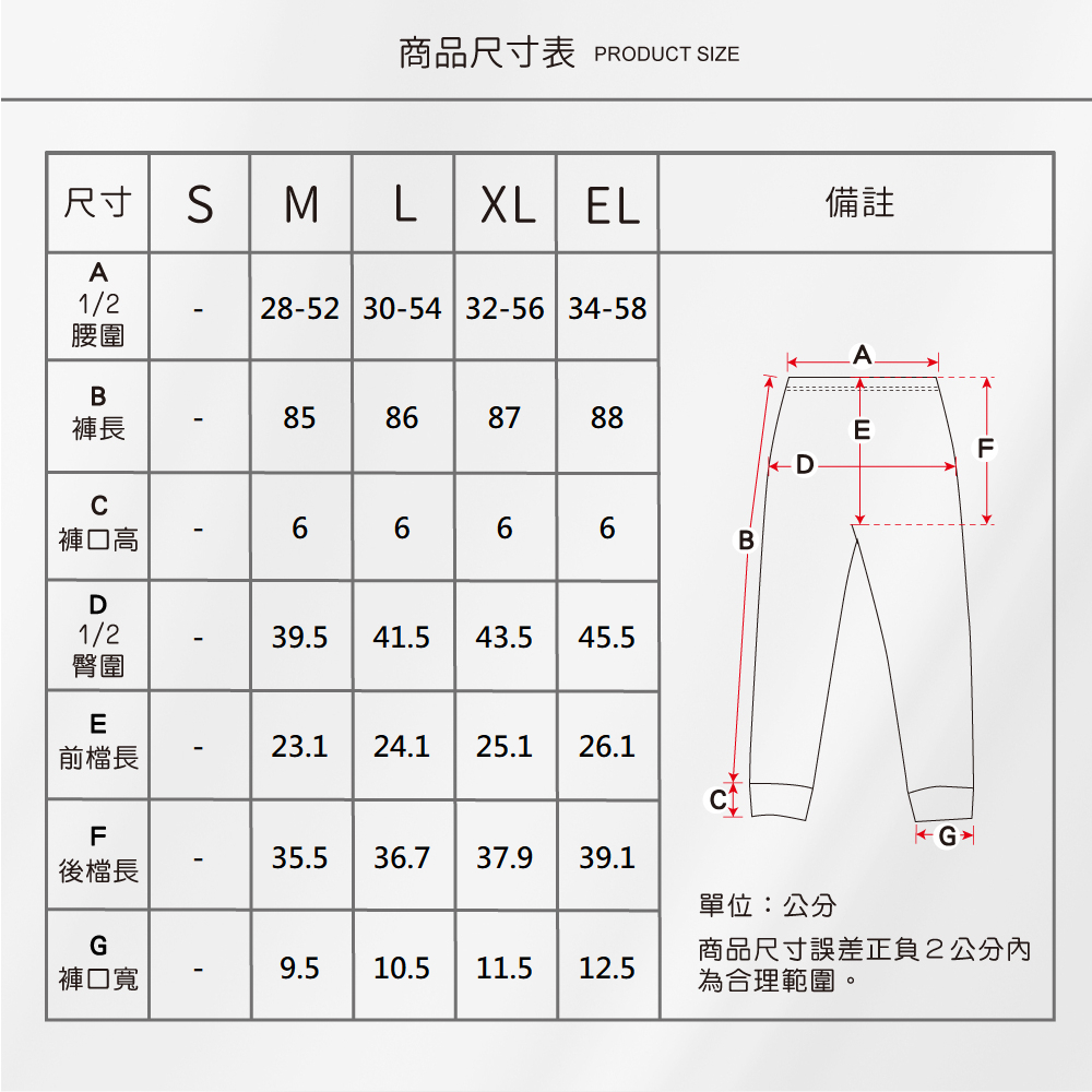 蠶絲褲子,42針,短褲,吸濕排汗,吸濕排汗褲