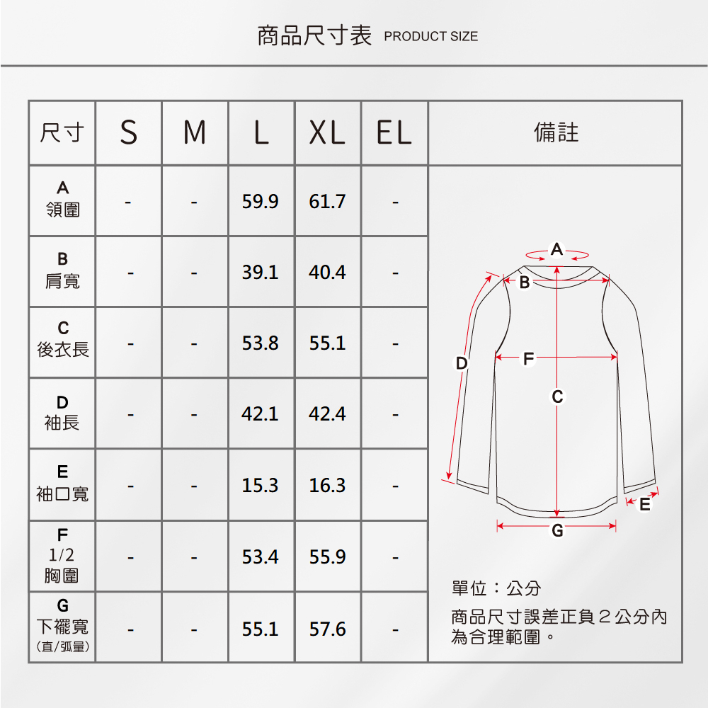 蠶絲上衣,上衣,短袖,吸濕排汗,吸濕排汗衣