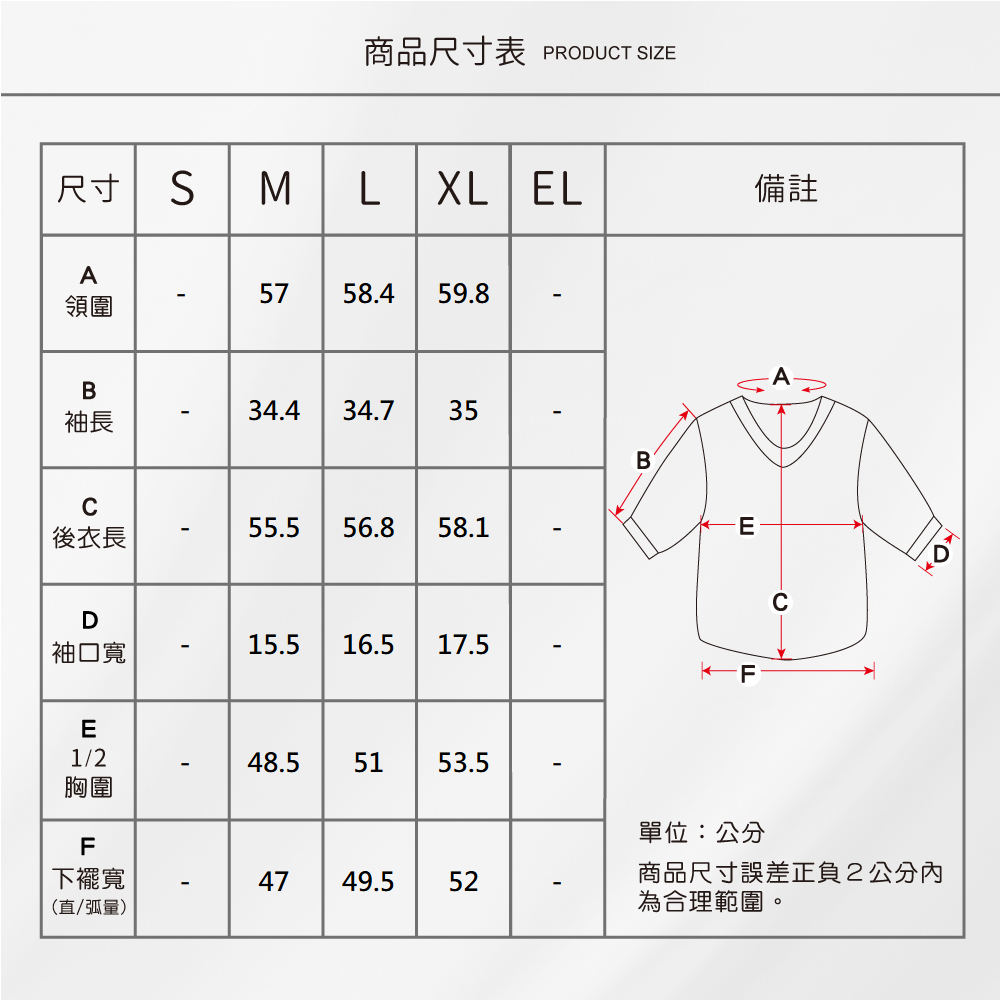 蠶絲上衣,上衣,喬其紗,喬其紗上衣,吸濕排汗,吸濕排汗衣