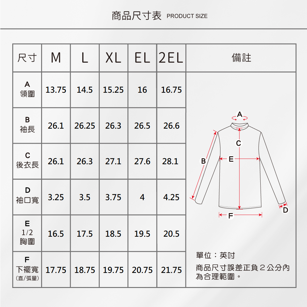 蠶絲上衣,42針上衣,長袖,吸濕排汗,吸濕排汗衣