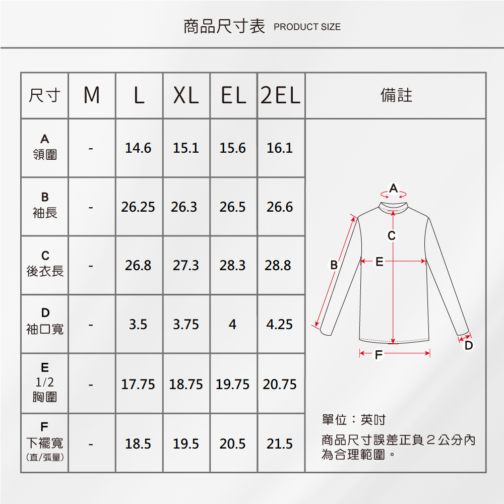 蠶絲上衣,42針上衣,長袖,吸濕排汗,吸濕排汗衣