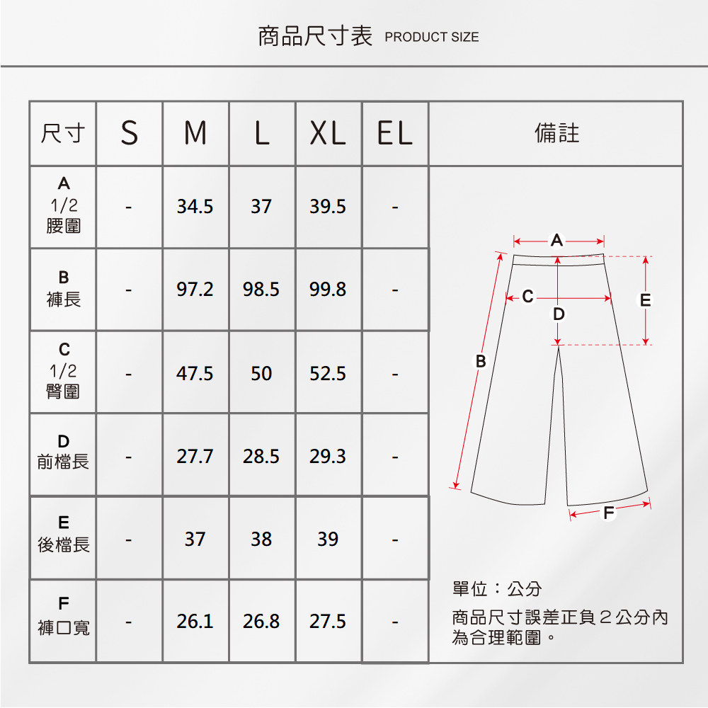 蠶絲褲子,長褲,吸濕排汗,吸濕排汗褲