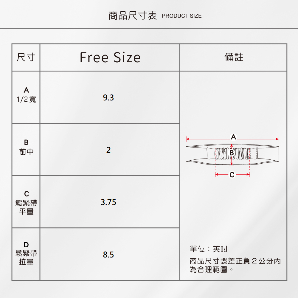 蠶絲止汗帶,止汗帶,蠶絲,貼膚面純蠶絲,吸濕排汗,吸濕排汗止汗帶