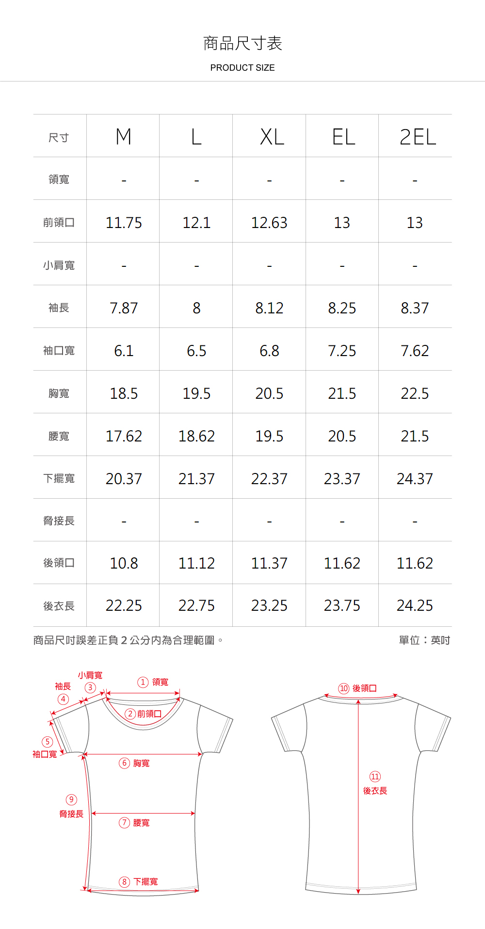 蠶絲上衣,鳥眼布,鳥眼上衣,鳳眼布,鳳眼上衣,吸濕排汗,吸濕排汗衣